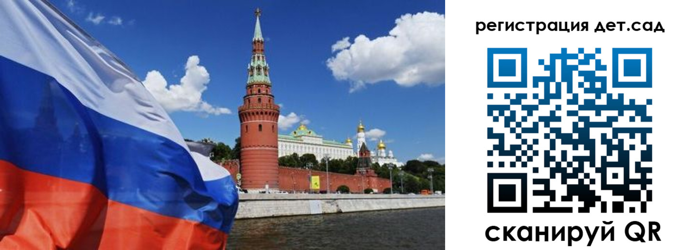 прописка 2025 в Куйбышеве