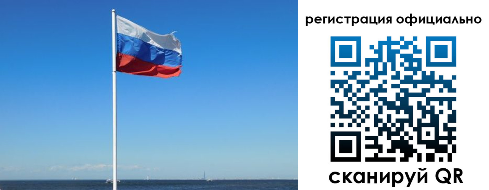 прописка регистрация в Куйбышеве