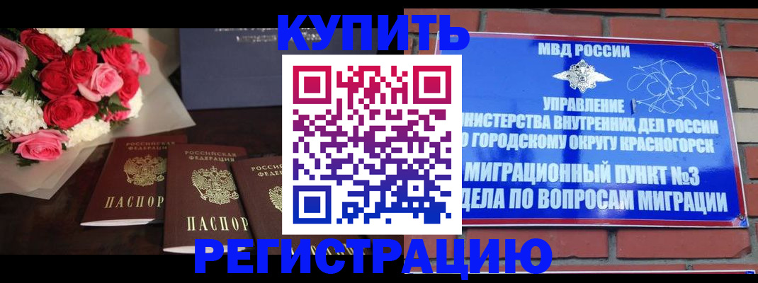 регистрация для дет. сада в Куйбышеве