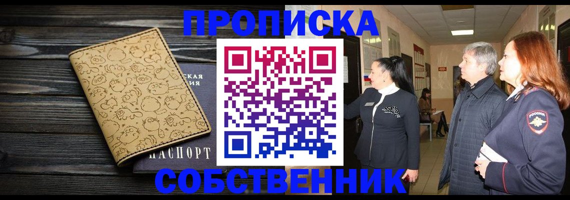 регистрация для дет. сада в Куйбышеве
